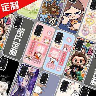 适用360 OS奇少年Q20手机壳 QSN2211保护套来图定制 360OS Q30手机套 QSN2305图案定做DIY全包卡通