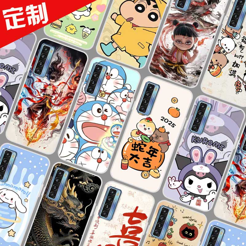 TCL 20 5G手机壳来图定制定做 TCL 20S保护壳TCL 20L手机套TCL 20L+卡通图案照片DIY魔童哪吒