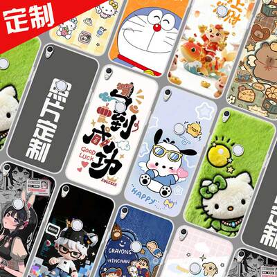 适用海信A5Pro手机壳来图定制 A5Pro CC保护壳 HLTE203N手机套 新年卡通图案照片定做