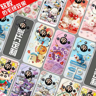 适用YOU WIN有为Win11手机壳图案图片来图定制 BRC-AN00手机套 有为Win7保护壳 k30 毛绒卡通DIY防摔