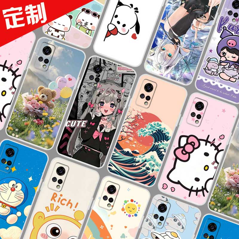 格力大松G7 5G手机壳照片壁纸图案定制定做 TOSOT G7保护壳 G0615D手机套 全包软胶卡通定做订制