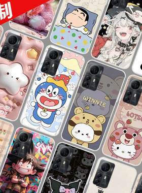 中兴Blade V41 Smart手机壳来图定制 ZTE Blade A72S保护壳 手机套 照片卡通图案定做防摔软