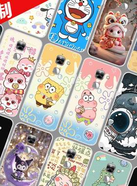 乐视Max2手机壳定制自定义图案 x820保护壳 乐Max2手机套 x821 蛇年新年卡通DIY定做照片