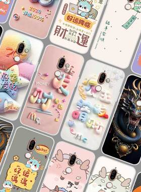 诺基亚7Plus手机壳软胶 Nokia TA-1062保护套照片定做 龙年2014可定制 防摔毛绒毛茸茸