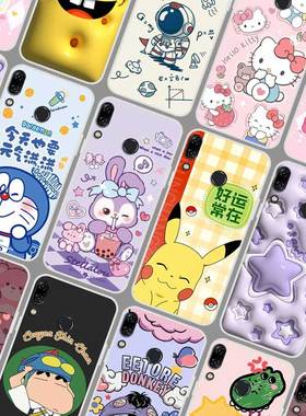 联想Z5手机壳L78011保护套 联想Z5畅享版照片图案定制定做L78012兔子叮当星星