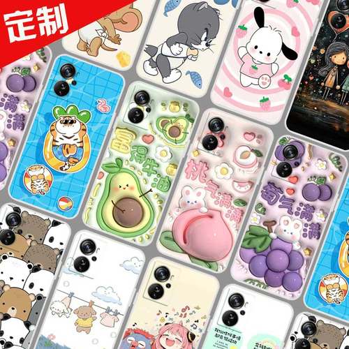 中兴AXON 40pro手机壳来图定制 ZTE A2023保护壳 5G手机套 膨胀壁纸照片定做软胶防摔