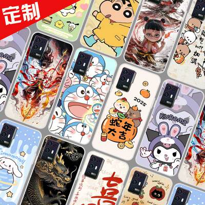 中兴天机Axon A31 5G手机壳来图定制定做  ZTE S30 Pro保护套 A2122H 卡通图案照片DIY魔童哪吒