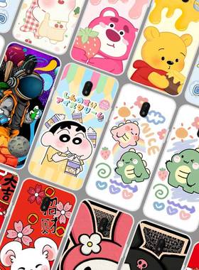 适用索尼C5手机壳软 c5 ultra保护手机套小新 xperia c5手机套 E5563防摔卡通