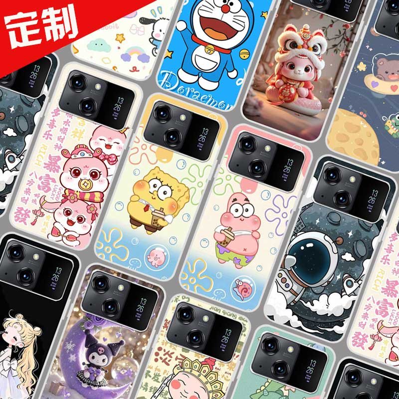 朵唯D80Pro手机壳定制自定义图案 DOOV 202211保护壳 D80Pro手机套 蛇年新年卡通DIY定做照片