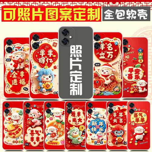 适用Motorola G54手机壳 G53自定义图案定制 G64Y XT2343-3 XT2335-3-1 G54 Power G45 G34 XT2363-4保护套