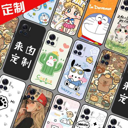 适用MOTO X30pro手机壳 自定义定制 摩托罗拉XT2241-1手机套 Motorola edge 30 Ultra5G保护套 XT2241-2来图