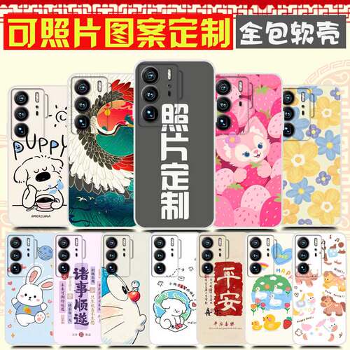 适用中兴Axon 40Ultra手机壳 自定义来图定制 A2023P手机套 天机 A41 Ultra保护套 至尊警务通行业定制版照片