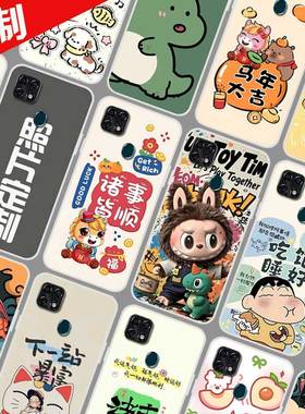 适用中兴Blade 20 Smart孝心版手机壳来图定制 ZTE V1050保护壳 手机套 照片图案定做DIY新年卡通防摔
