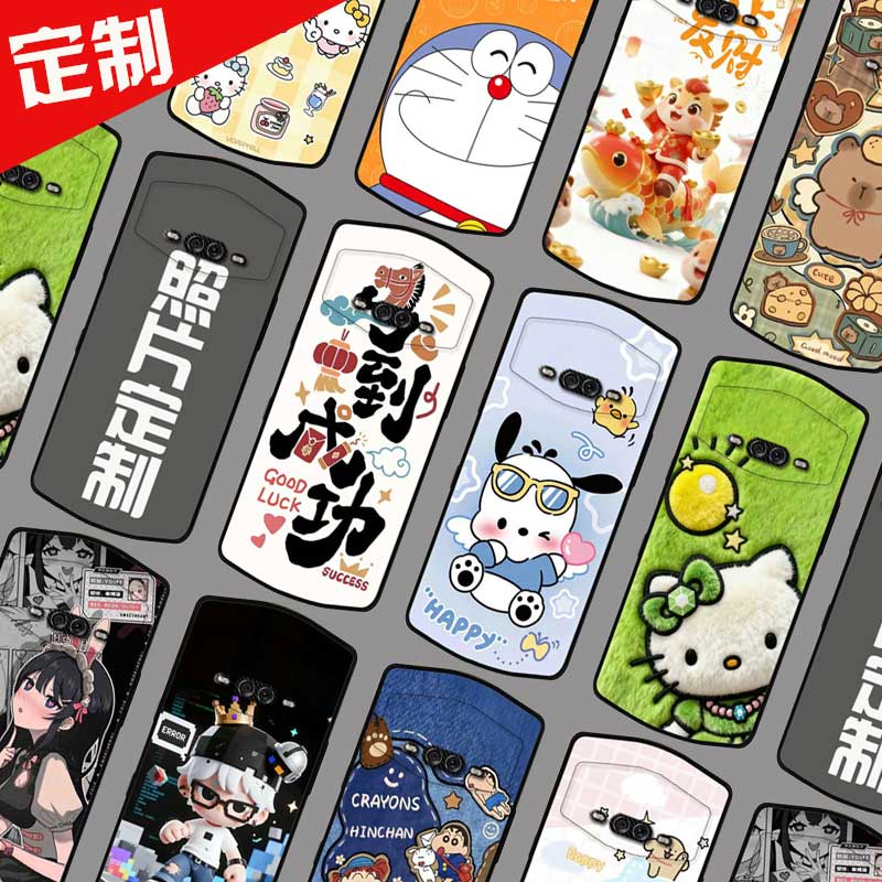 适用美图V6手机壳来图定制 Meitu V6S保护壳 Meitu MP1605手机套 新年卡通图案照片定做