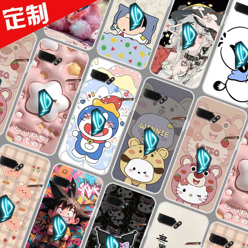 华硕ROG2手机壳来图定制 ROG游戏手机2代保护套ZS660kl 照片卡通图案定做防摔软