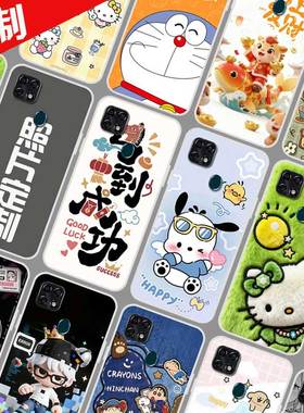 适用中兴Blade 20 Smart孝心版手机壳来图定制 ZTE V1050保护壳 手机套 新年卡通图案照片定做