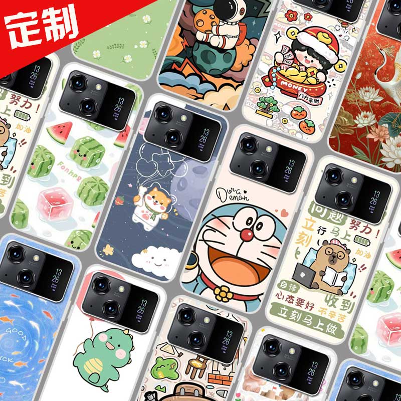 朵唯D80Pro手机壳来图定制DIY DOOV 202211保护壳 D80Pro手机套 卡通照片定做防摔