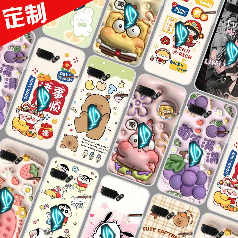 华硕ROG2手机壳来图定制DIY照片定做全包 ROG游戏手机2代保护套ZS660kl 图片图案自选仿立体软胶