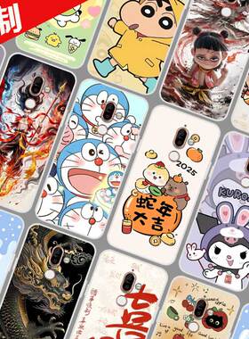 诺基亚7Plus手机壳来图定制定做  Nokia TA-1062保护壳 手机套 卡通图案照片DIY魔童哪吒