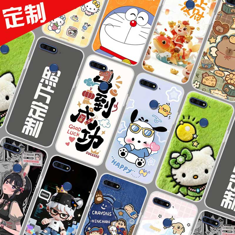适用360 N7手机壳来图定制360n7保护壳 奇酷1807-A01手机套 新年卡通图案照片定做