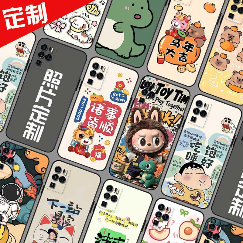 适用中兴AXON 30Ultra手机壳来图定制 ZTE A2022P保护壳 天机A31Ultra手机套 照片图案定做DIY新年卡通防摔