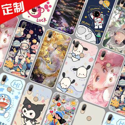 适用海信H18手机壳照片来图定制 海信E18保护壳HLTE310T手机套HLTE310M图片定做DIY太空人软胶