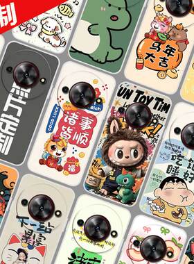 适用YOU WIN有为Win5手机壳来图定制WY002保护套7551N手机套 照片图案定做DIY新年卡通防摔