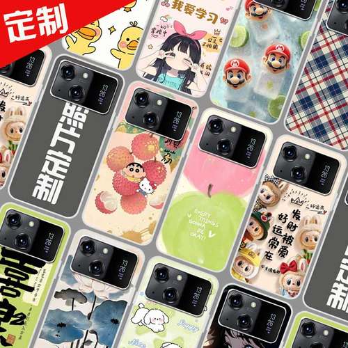 硕王X19pro手机壳照片来图定制 SAILF 20220822MT保护壳 手机套 卡通图案DIY防摔软胶