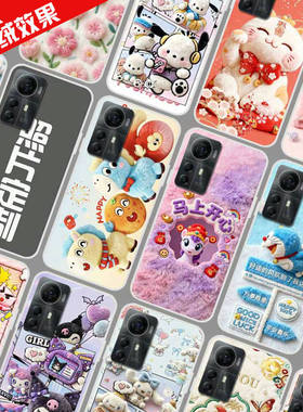 适用中兴Blade V41 Smart手机壳图案图片来图定制 ZTE Blade A72S保护壳 手机套 外毛绒卡通DIY防摔