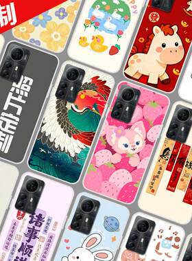 适用中兴Blade V41 Smart手机壳定制图案来图定做订做 ZTE Blade A72S保护壳 手机套 软胶全包卡通可爱