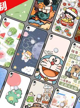 360 N5S手机壳来图定制DIY 1607-A01保护壳 奇酷360n5s手机套 卡通照片定做防摔