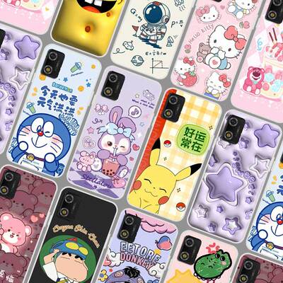 适用多亲3手机壳 Qin多亲3pro保护套 有品照片图案定制定做 兔子叮当星星