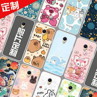 适用多亲F21Pro手机壳 Qin多亲F21Pro保护套 来图定制DIY 有品手机套 图案照片定做软胶防摔