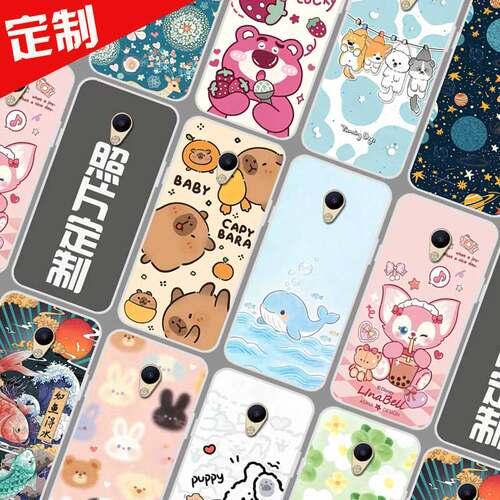 适用多亲F21Pro手机壳 Qin多亲F21Pro保护套 来图定制DIY 有品手机套 图案照片定做软胶防摔