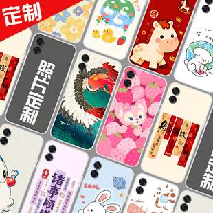 UC保护壳 适用多亲Qin3 Ultra手机壳定制图案 多亲Qin3 软胶卡通 有品5.02英寸Qin多亲3ultra手机套