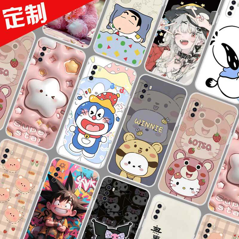 360 OS奇少年Q10Pro手机壳来图定制 QSN2201保护壳 Q10Pro手机套 照片卡通图案定做防摔软