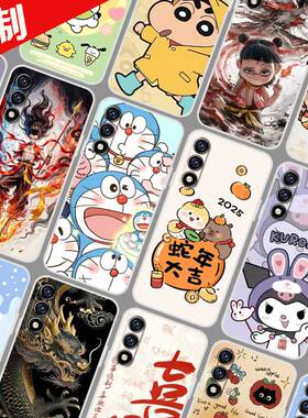 酷派CPDAY3手机壳 来图定制定做 COOL 30保护壳 锋尚50 Lite手机套 COOL 50Lite外卡通图案照片DIY魔童哪吒