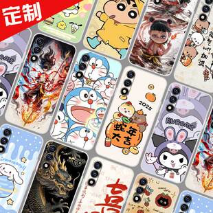 酷派CPDAY3手机壳 来图定制定做 COOL 30保护壳 锋尚50 Lite手机套 COOL 50Lite外卡通图案照片DIY魔童哪吒