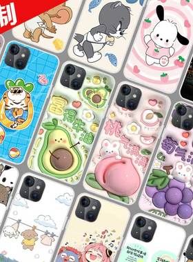 乐视Y1pro手机壳来图定制 Y2pro保护壳 Letv X1pro手机套 L6 L7 膨胀壁纸照片定做软胶防摔