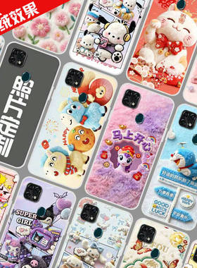 适用中兴Blade 20 Smart孝心版手机壳图案图片来图定制 ZTE V1050保护壳 手机套 外毛绒卡通DIY防摔