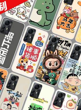 适用中兴Blade V41 Smart手机壳来图定制 ZTE Blade A72S保护壳 手机套 照片图案定做DIY新年卡通防摔