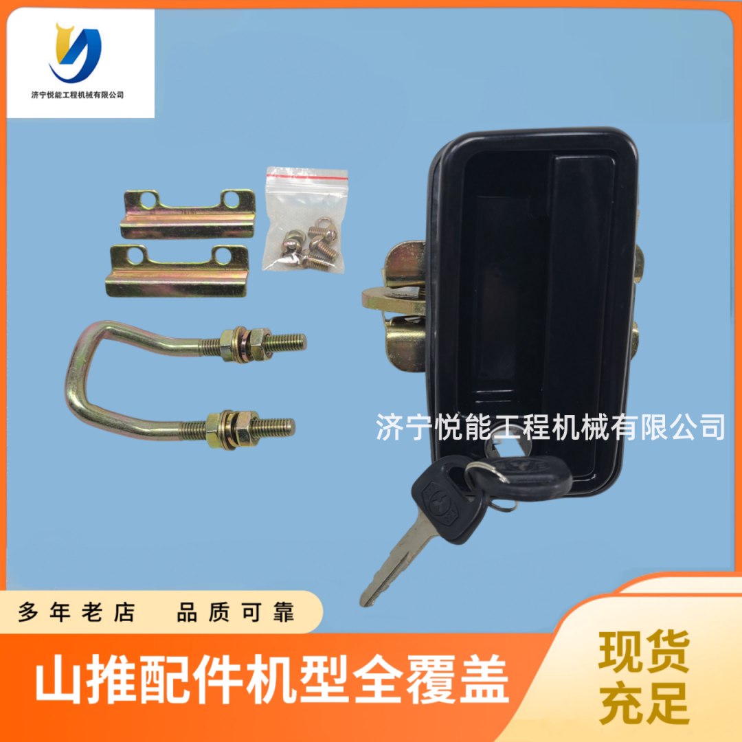 柳工160推土机机罩锁LD16新款