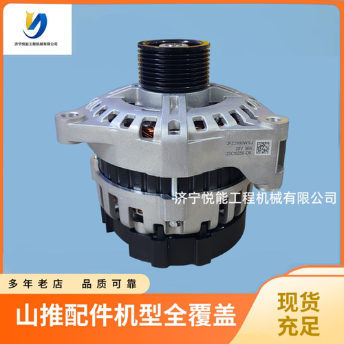 山推SD24推土机潍柴发电机SD24发电机潍柴发动机配件612600090816