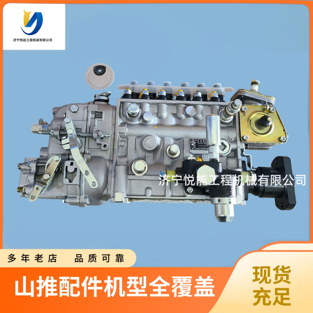 山推SD16/SD22推土机潍柴燃油泵