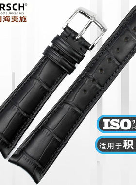 海奕施弧形弯头适用于积家劳力士雷蒙威爱彼手表真牛皮表带2021mm