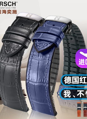 原装进口海奕施男真皮表带鳄鱼压纹牛皮面橡胶底通用蝴蝶扣手表带