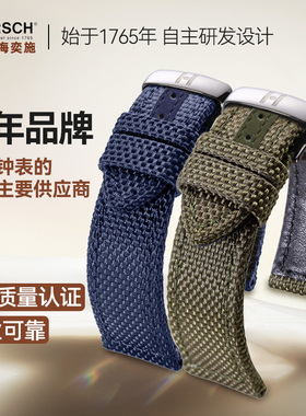 奥地利海奕施男表带尼龙帆布面牛皮底适用万国飞行员马克18军绿色