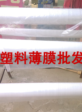 单层塑料薄膜防水防尘保护膜