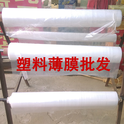 单层塑料薄膜防水防尘保护膜