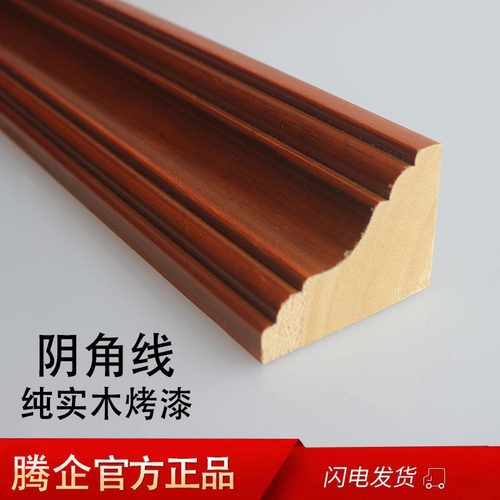 三角装饰吊顶装饰阴角线收口条